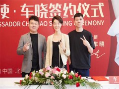 代言人应具备以下关键条件