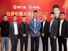 代言人应具备以下关键条件