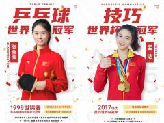 广告代言明星的选择和合作是品牌营销策略的重要组成部分