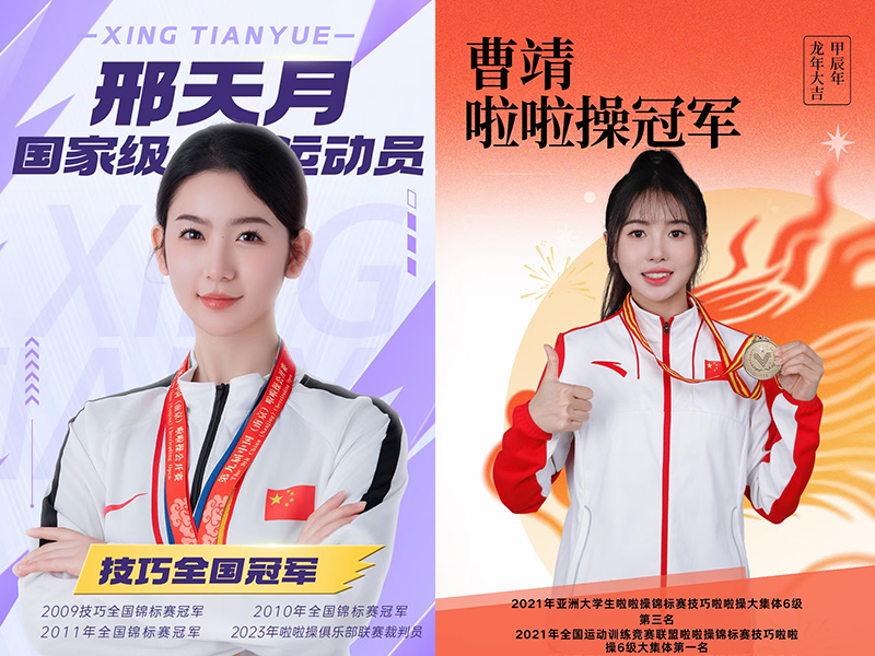 冠军代言经纪公司