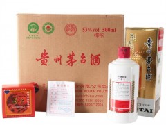 新都老酒茅台回收，诚信经营口碑佳