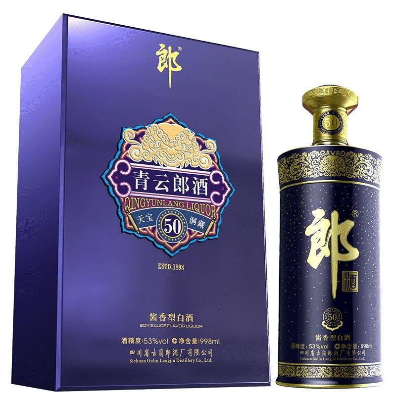 如何辨别真正的郎酒，教你几点分辨郎酒的小知识