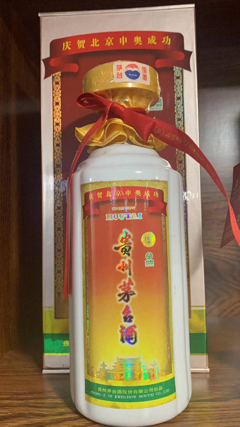 如何鉴别茅台真伪，专业指南