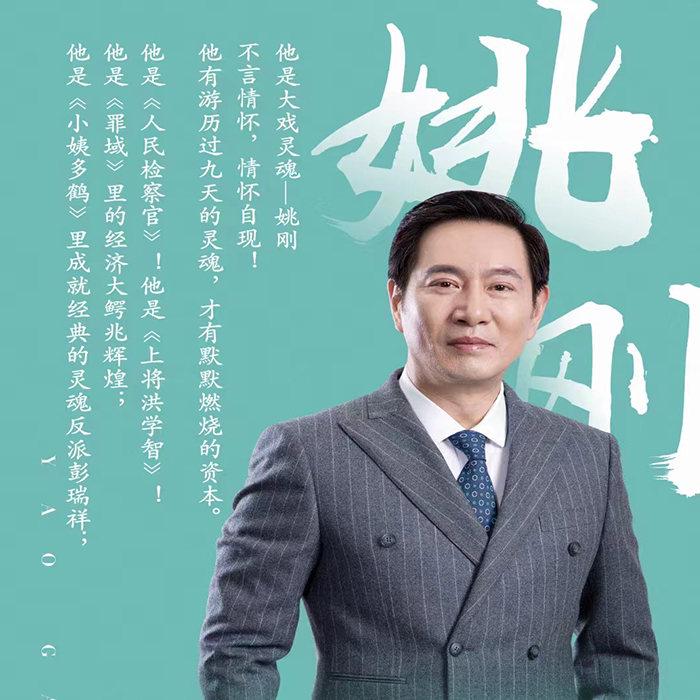 明星代言现场，这些突发事件你准备好了