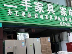 贵阳空调回收服务，环保又经济