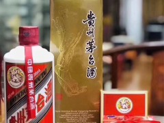 新都老酒茅台回收，诚信经营口碑佳