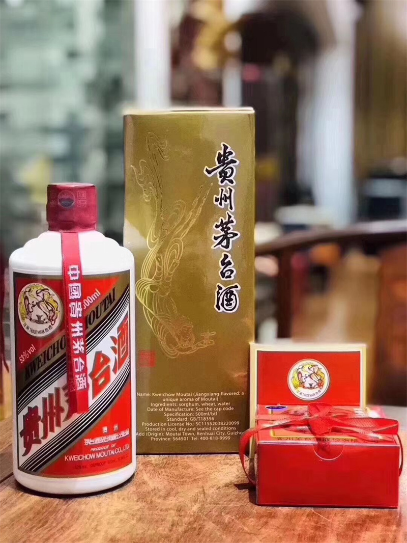 德阳茅台酒回收价格详细解析