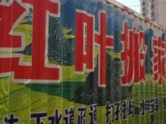 细节见真章：看这家搬家公司如何精心呵护每一件物品！