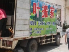 罗平县搬家公司的员工都经过哪些专业技能培训？