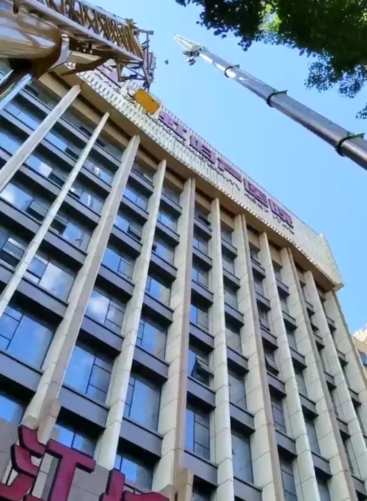 微信截图_20250319103848