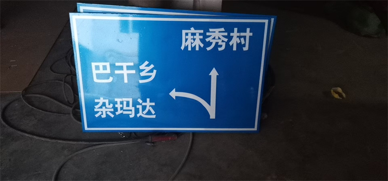 西宁标志牌的尺寸有什么讲究