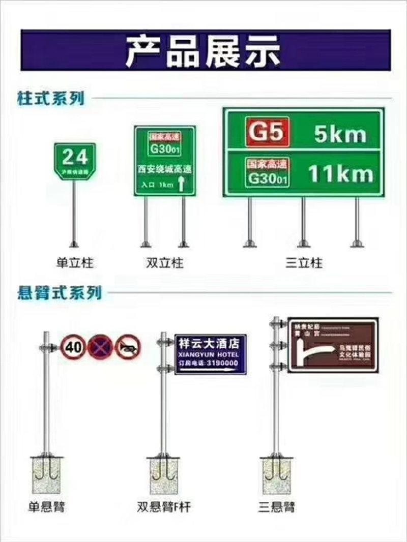 西宁标志牌的价格和品质有关系吗