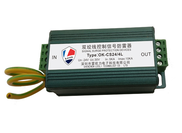 4-20mA控制信号防雷器 OK-CS24/2L