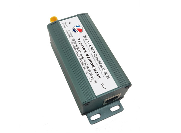 网络供电POE防雷器 OK-BZ/POE/RJ45