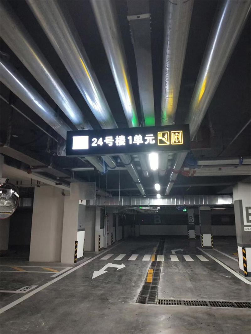 西宁地下停车场要怎么设计安装