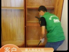 办公室：甲醛检 测治理关乎员工健康与效率