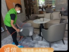 学校教室：甲醛检 测治理守护学生成长