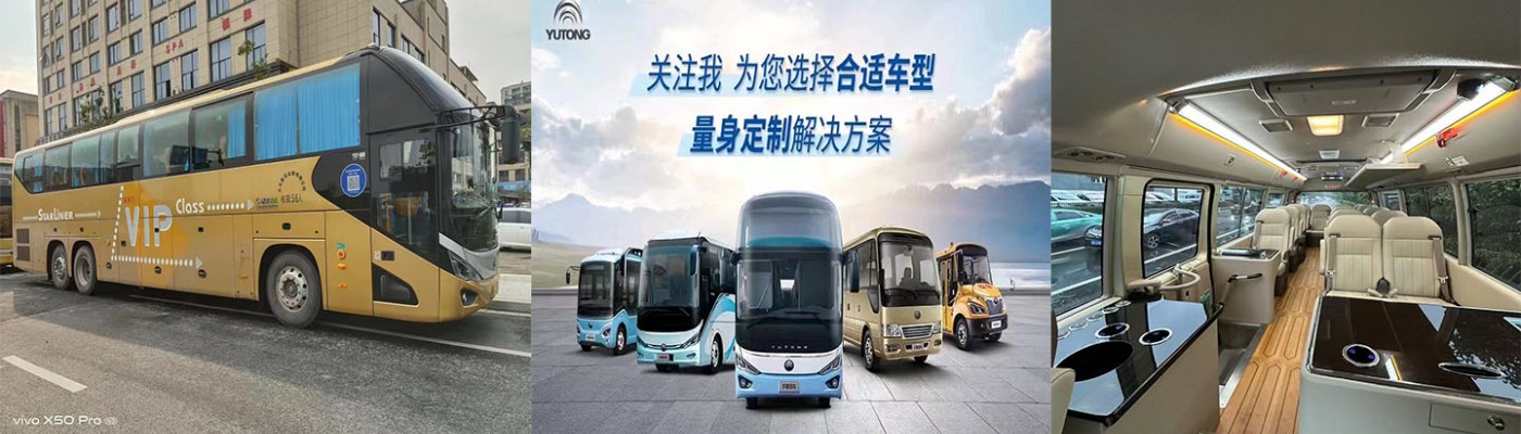 义乌泰成汽车租赁公司