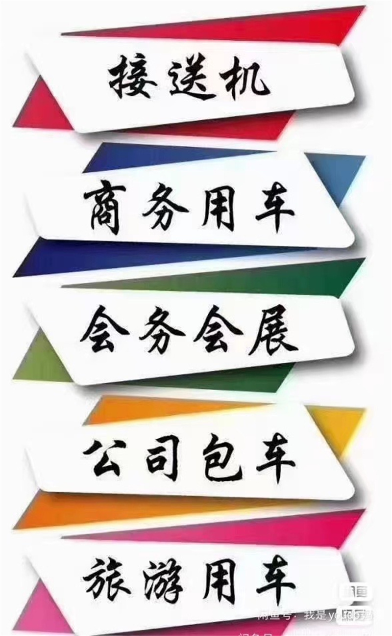 义乌租车的五大好处都有哪些