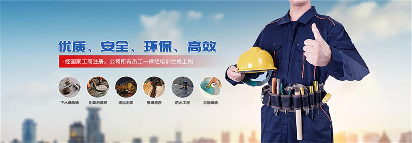 宁乡市快速管道疏通公司