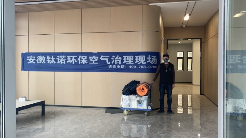 合肥滨湖除甲醛公司谈谈哪些因素会影响家具和橱柜的甲醛释放?