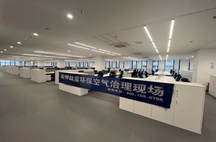 合肥滨湖除甲醛公司提醒：装修虽结束，请勿着急住！