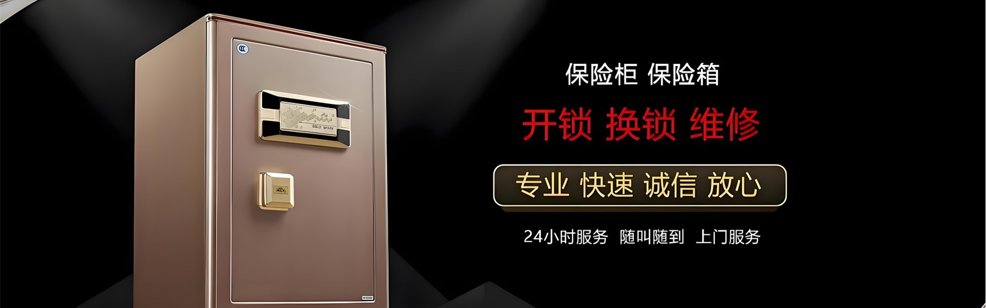 福清亿通锁业