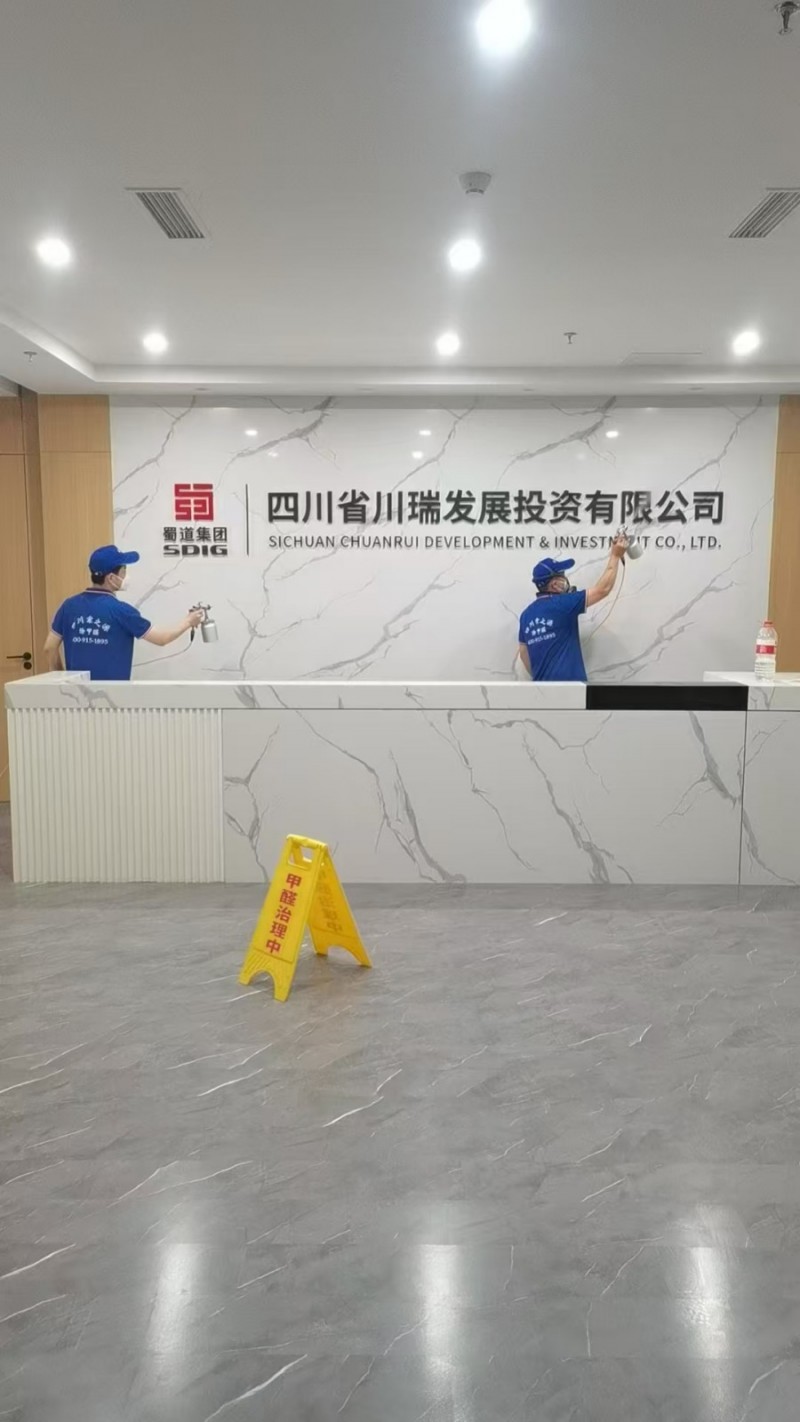 甲醛对健康危害很大,一定要采取一些措施