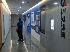 新衣服有没有甲醛？都江堰除甲醛公司为您解答