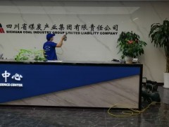 新衣服有没有甲醛？都江堰除甲醛公司为您解答