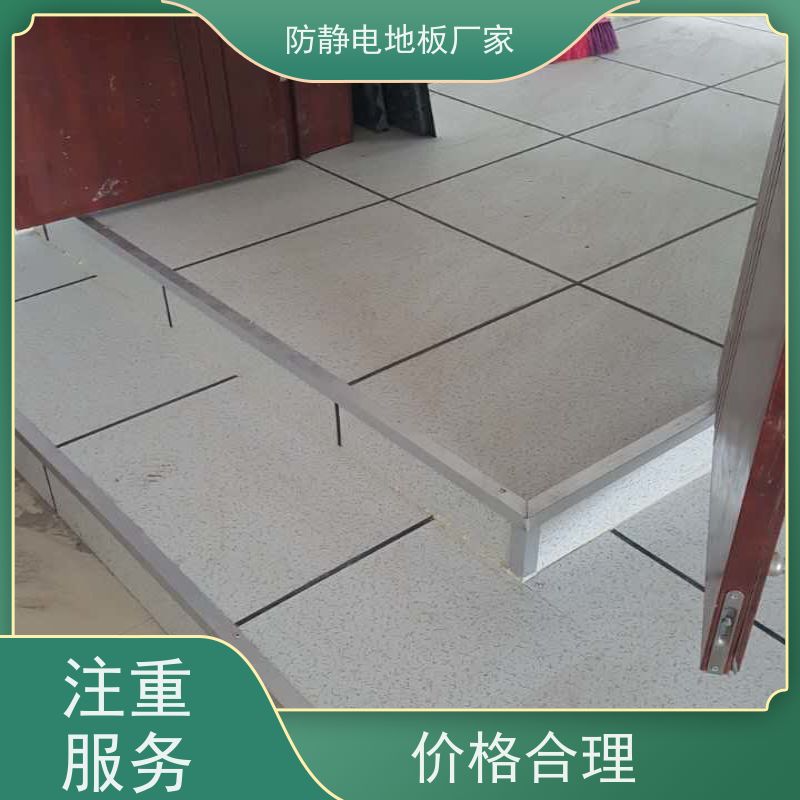 重庆铂莎地板有限公司