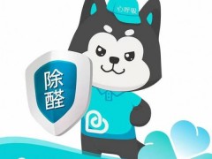 新房子到底要不要除甲醛？金山区除甲醛公司解析