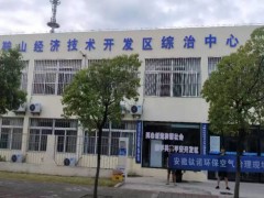 马鞍山专业甲醛检测机构为您分析室内甲醛的主要来源：