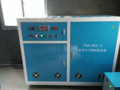 山东医用分子筛制氧设备厂家直销