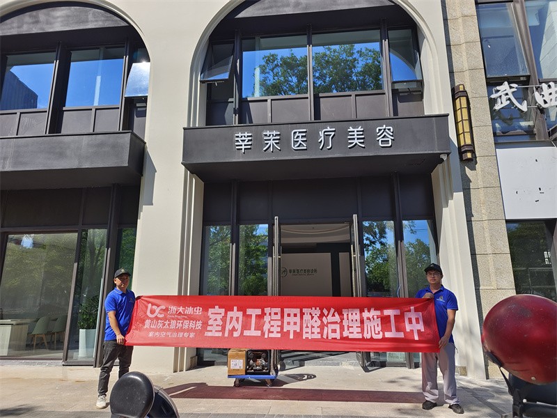 地板挥发甲醛影响儿童健康