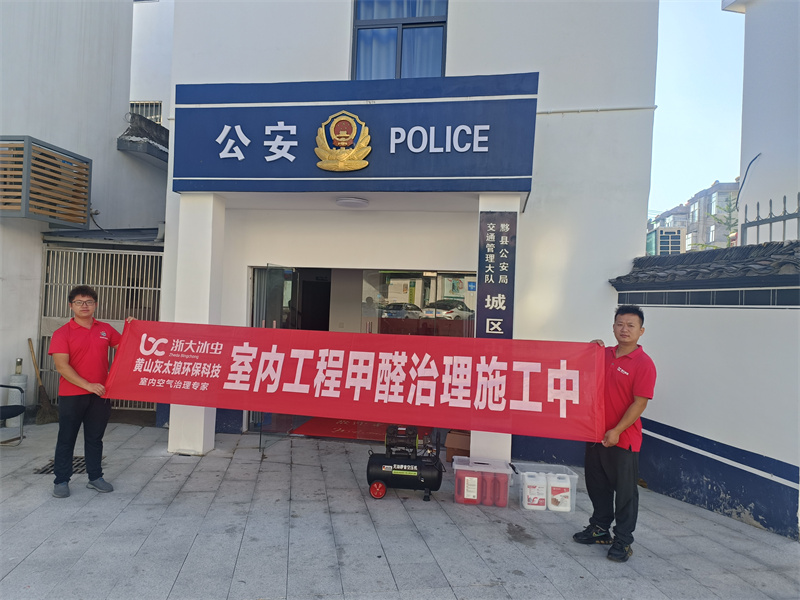 甲醛会对我们造成哪些危害