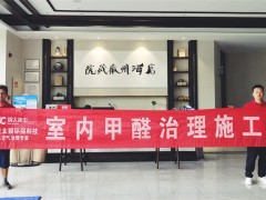 黄山除甲醛公司提示室内甲醛超标可能是床垫惹得祸