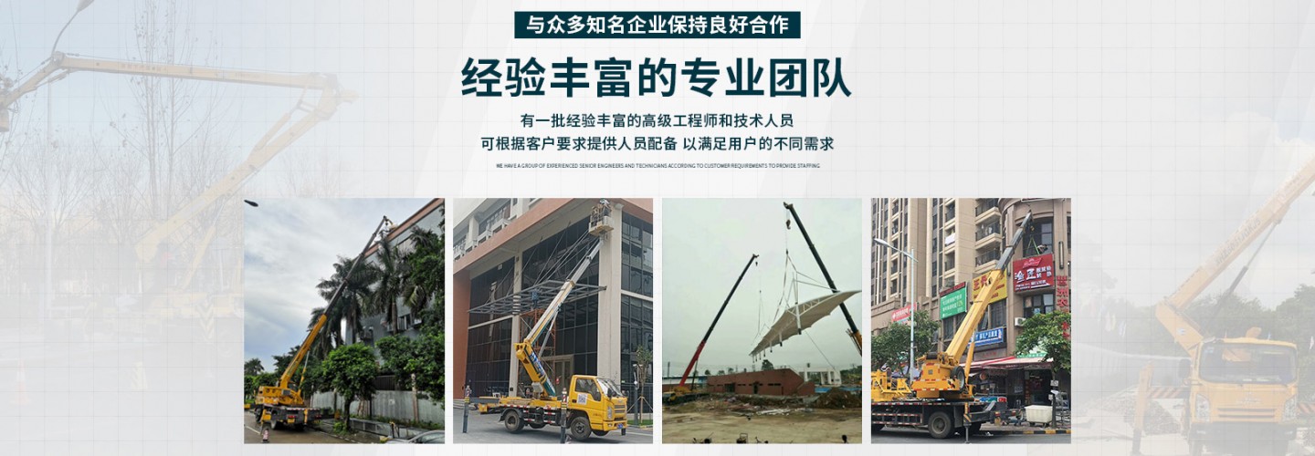 淮南盛鼎高空车租赁