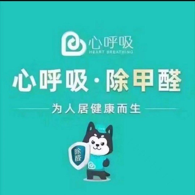 新车甲醛超标主要原因是什么？