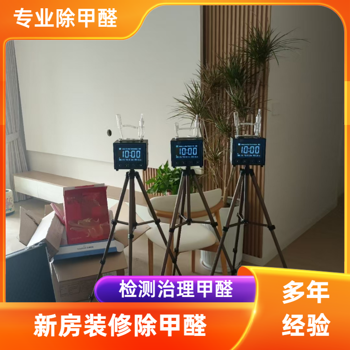 一般甲醛在室内超标会有什么症状呢