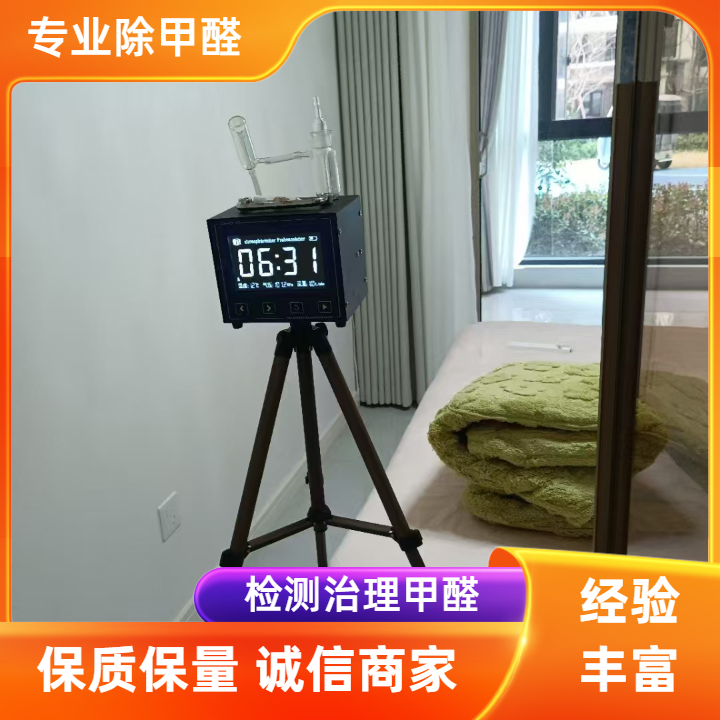 时间越长，甲醛量越少？这个观点正确吗