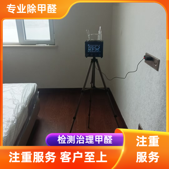 如何避免甲醛对健康的影响呢