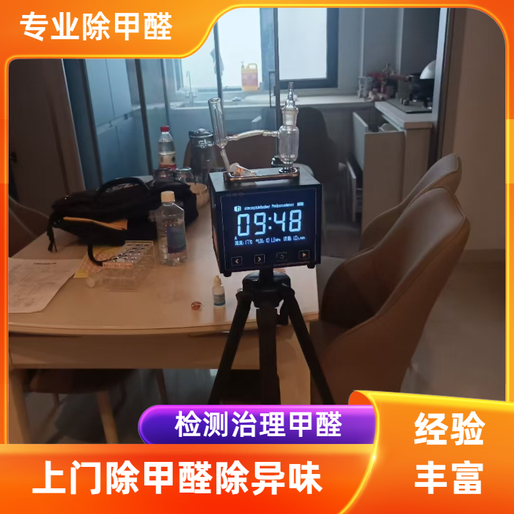 该如何选择甲醛释放量较低的环保材料呢