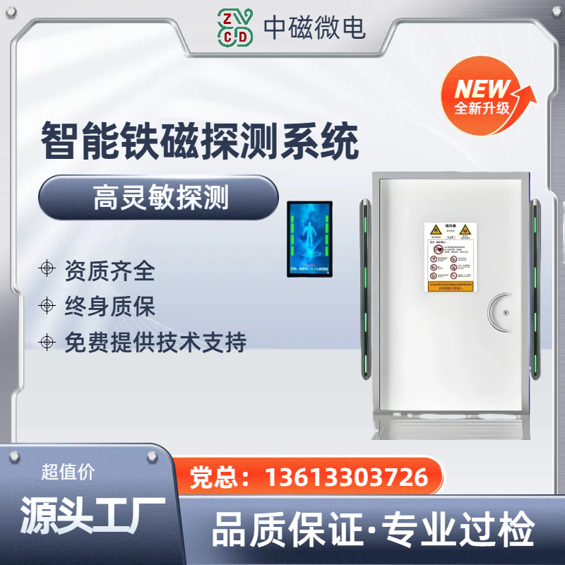 简约实景风灰色数码家电类营销带货车载用品电商主图