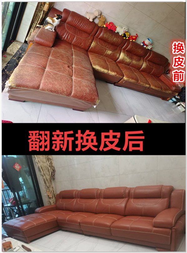 东莞沙发翻新后会影响美观吗