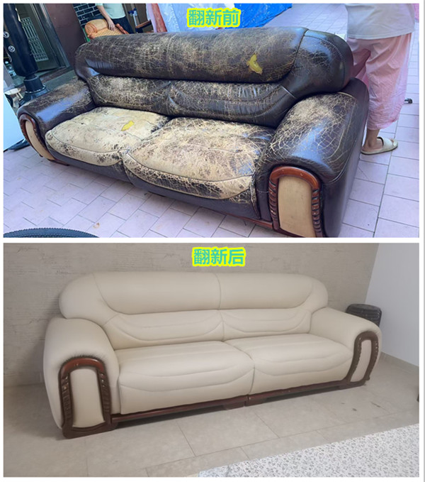 东莞沙发翻新公司如何收费