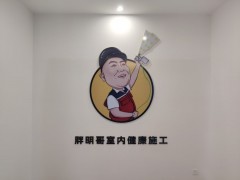 徐州除甲醛公司-家中莫名其妙出现这些症状，说明甲醛超标