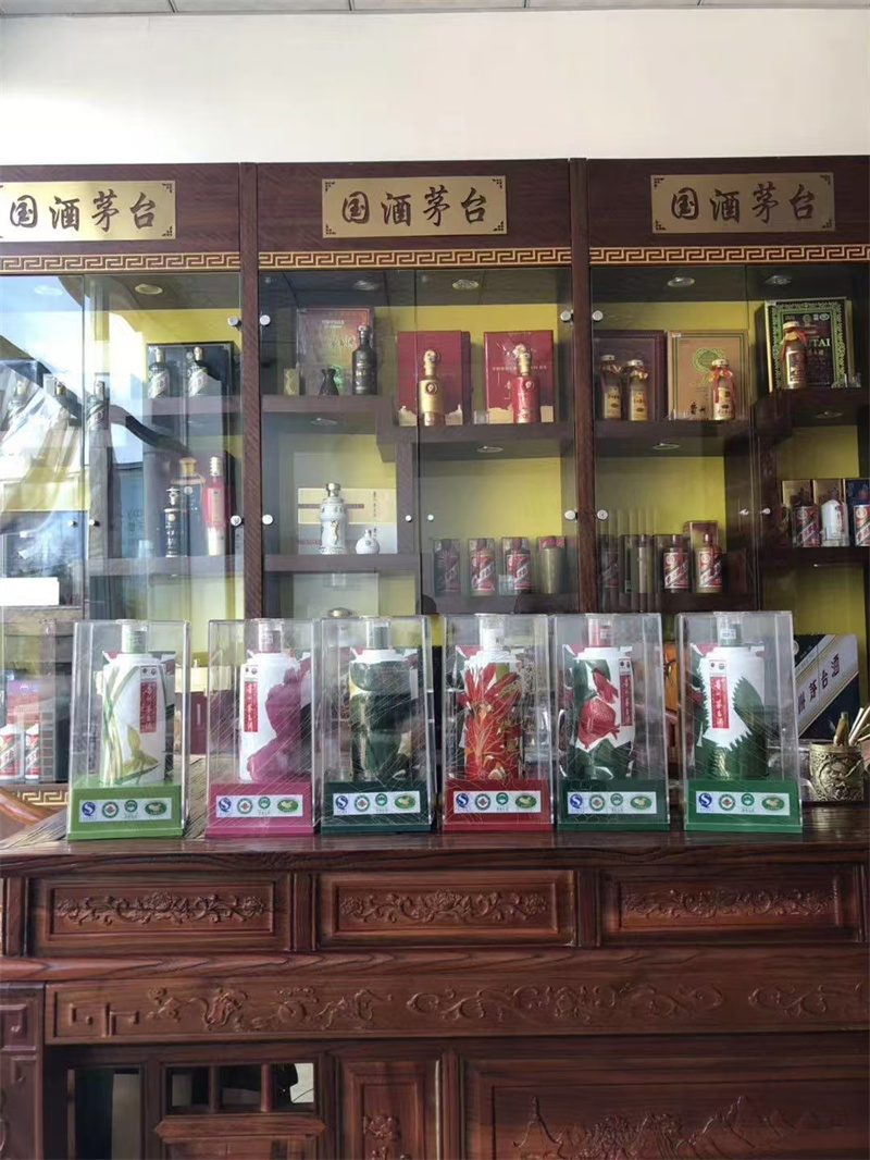 惠州茅台酒回收的主要渠道有哪些