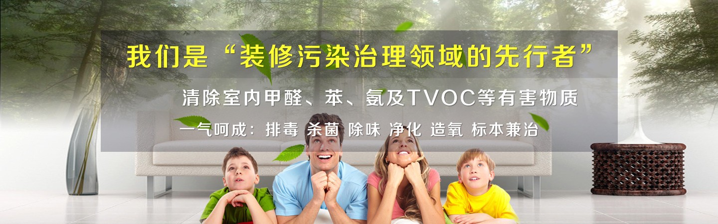 佛山市绿舒环保科技有限公司