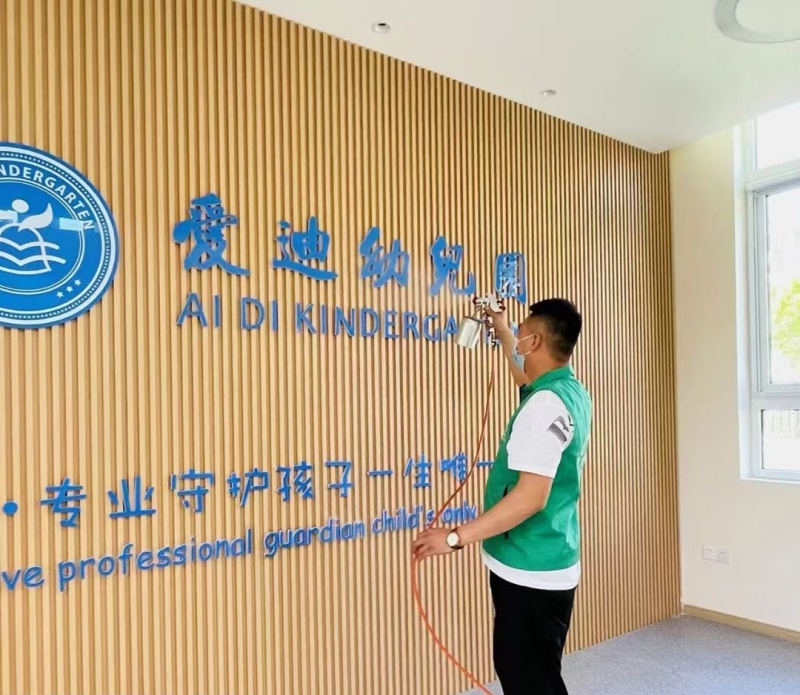 爱迪幼儿园甲醛治理